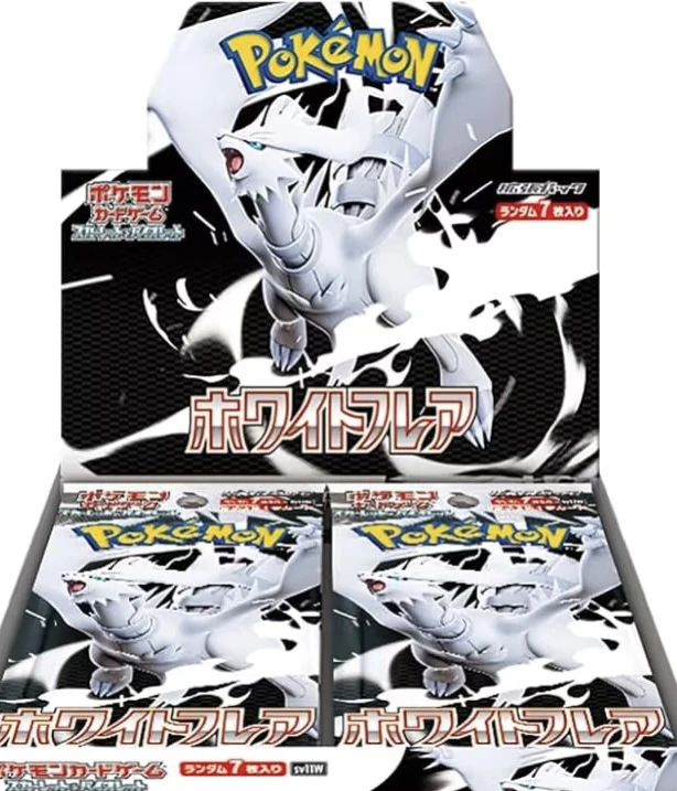 宝可梦集换式卡牌sv11黑白（代拆）