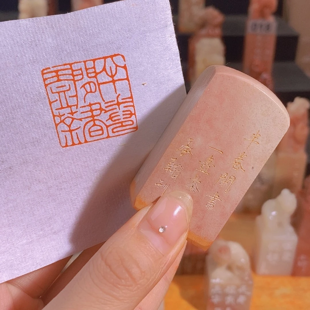 昌化石印石有库存0968。