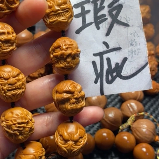 橄榄核吊坠微上色