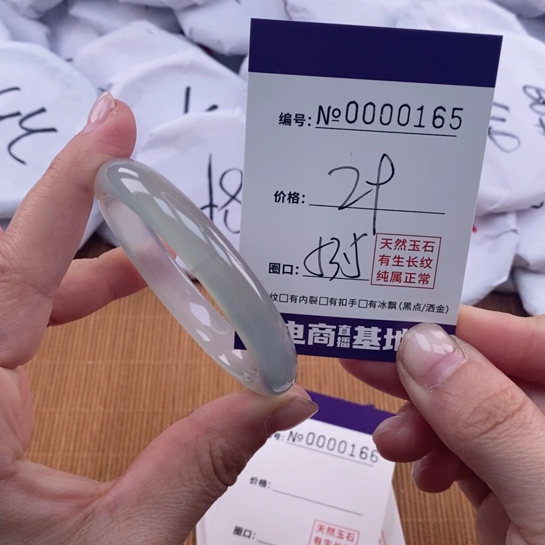 玛瑙/玉髓手镯未镶嵌165