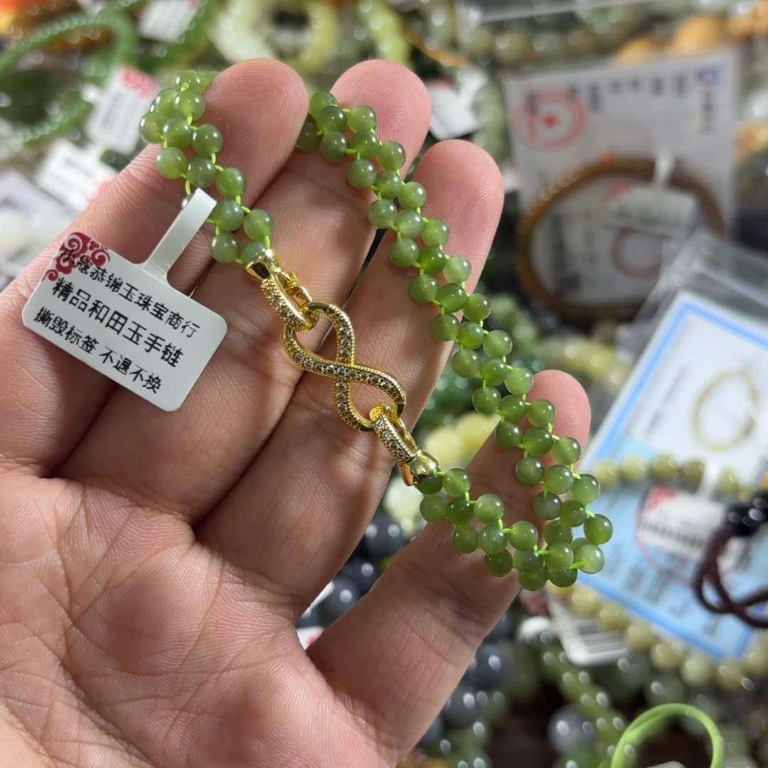手链未镶嵌和田玉203