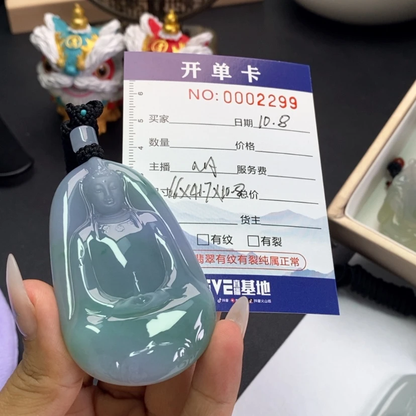 【闪购商品】颈饰未镶嵌翡翠Z*翡翠