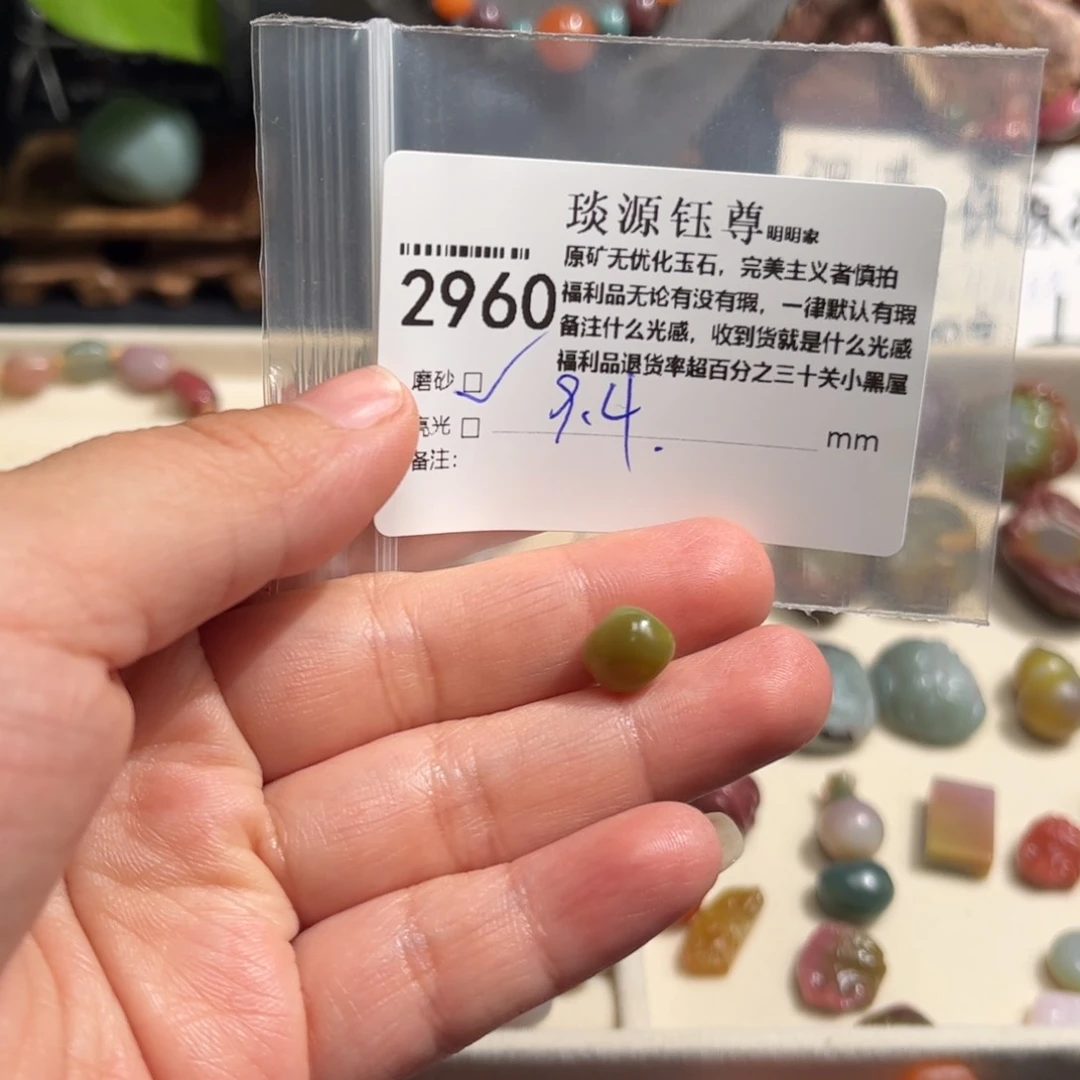 玛瑙/玉髓原矿盐源玛瑙产地直发未镶嵌