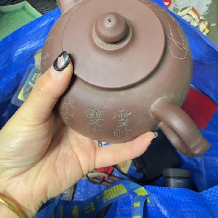 和***贵民俗物件杂项专拍