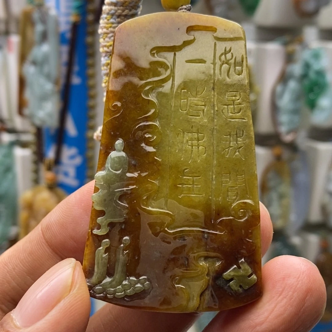 翡翠未镶嵌颈饰悟道