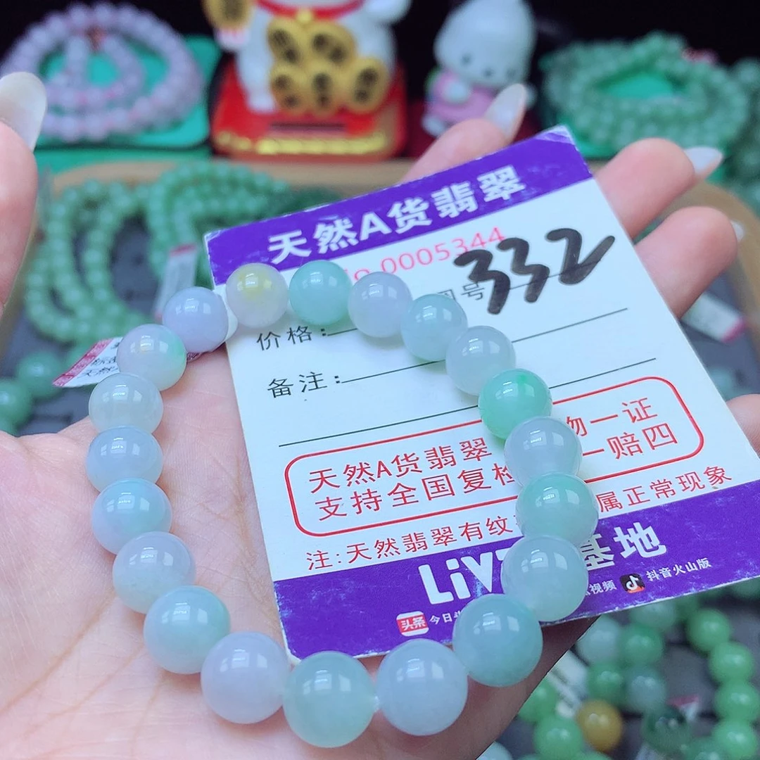 翡翠未镶嵌毛衣链9+