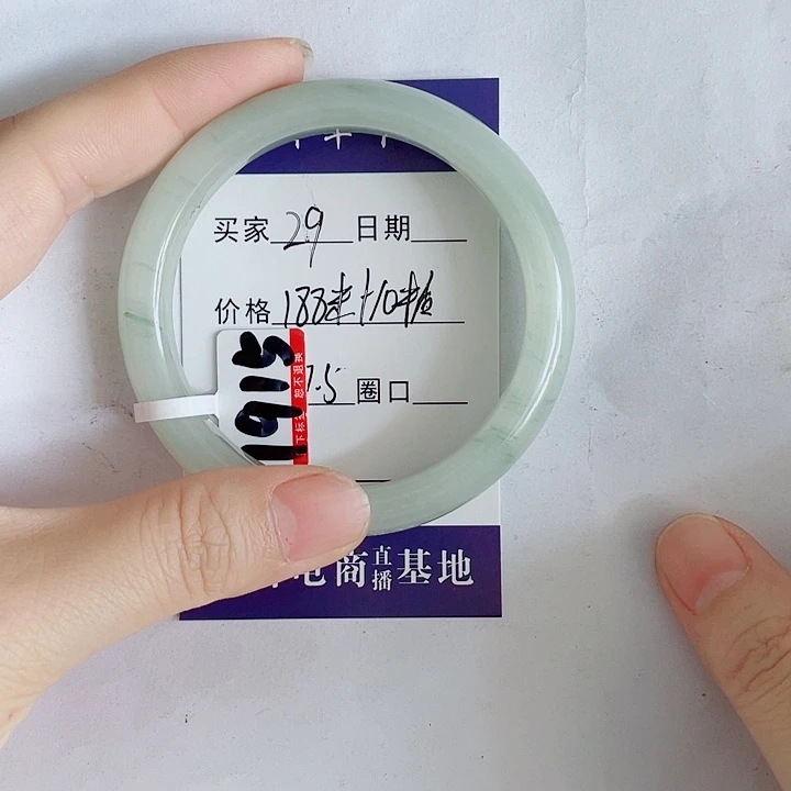 石英岩玉手镯未镶嵌29
