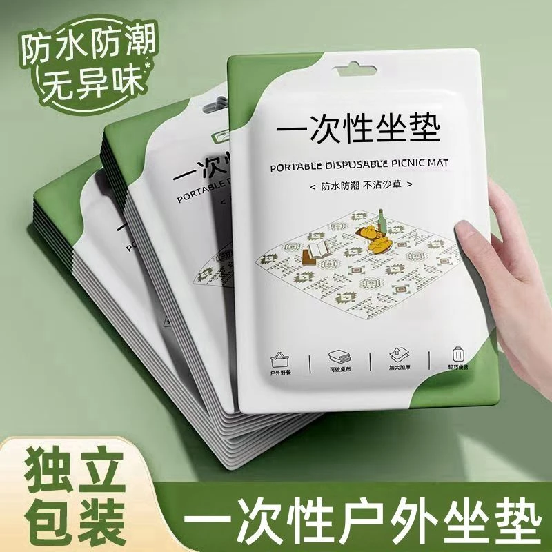 垫子户外便携式露营地垫一次性加厚一次性餐垫ins风户外防水坐垫
