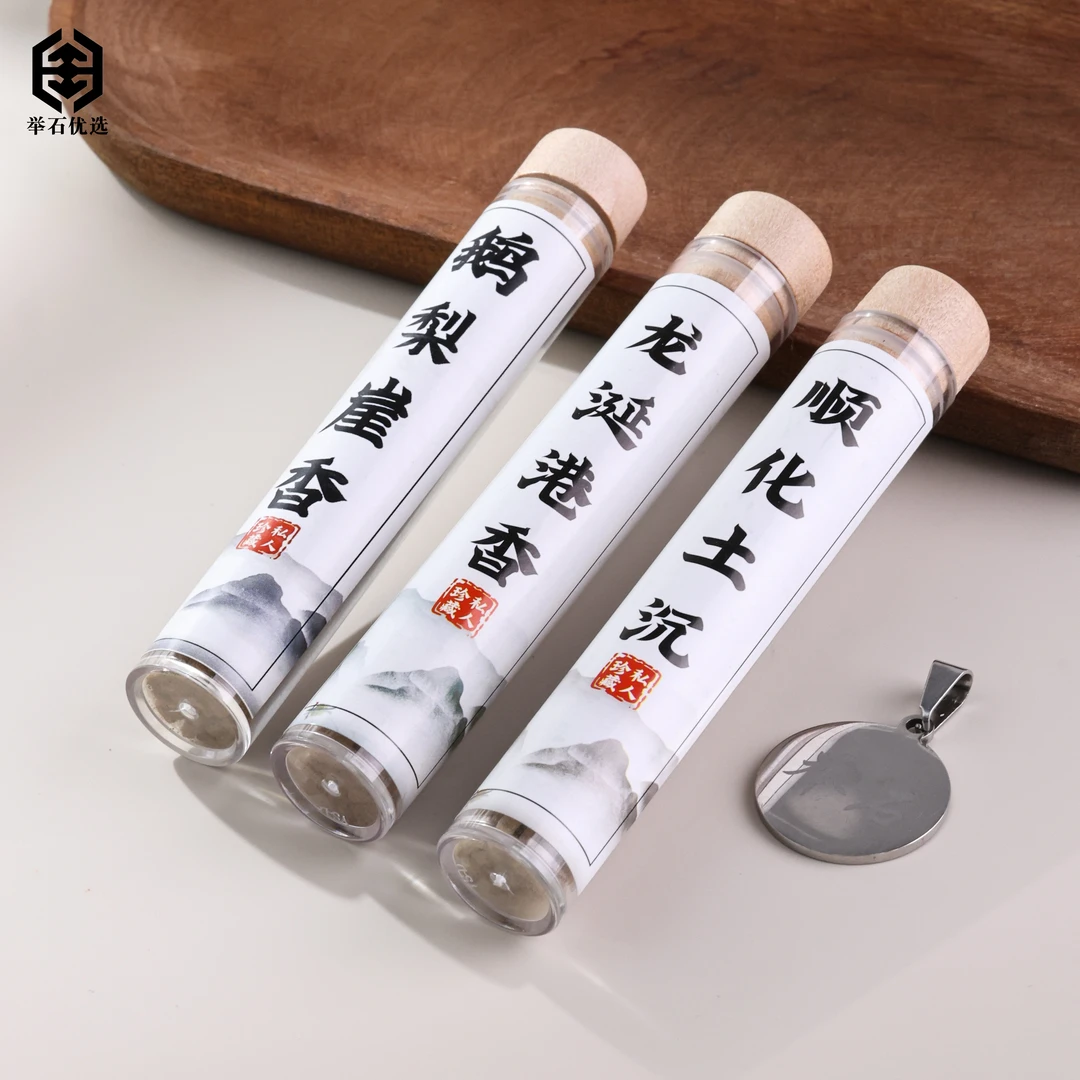 【举石优选】H0608-S1575-50线香（一件/自选）E