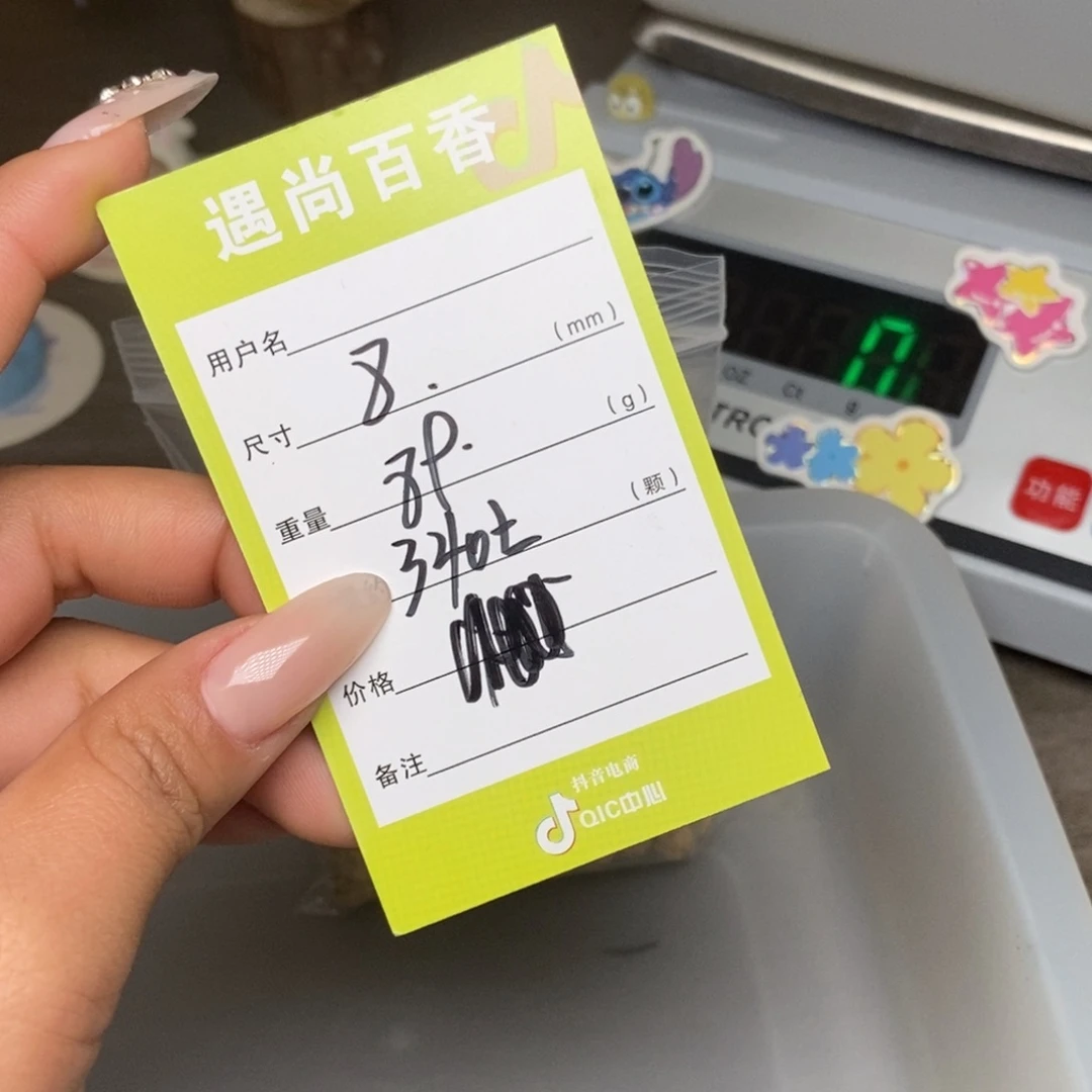老***鸡吊坠柏香籽/百香籽