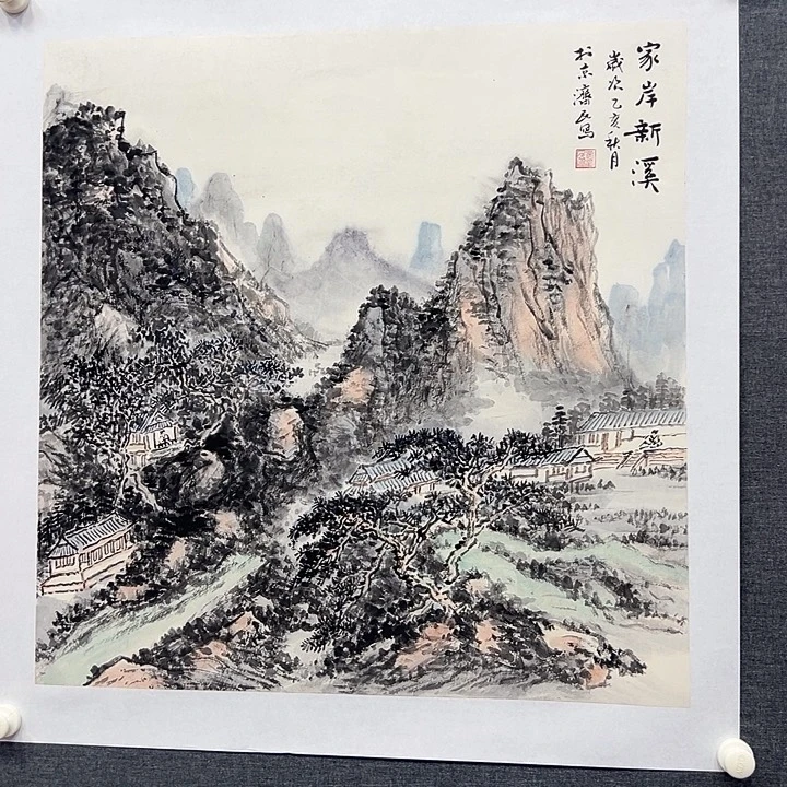 国画书画作品多次
