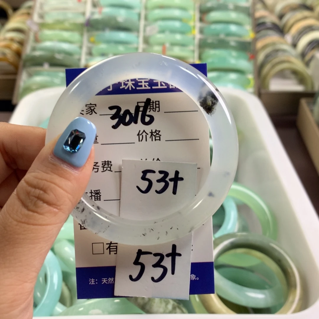 蛇纹石玉未镶嵌手镯3016