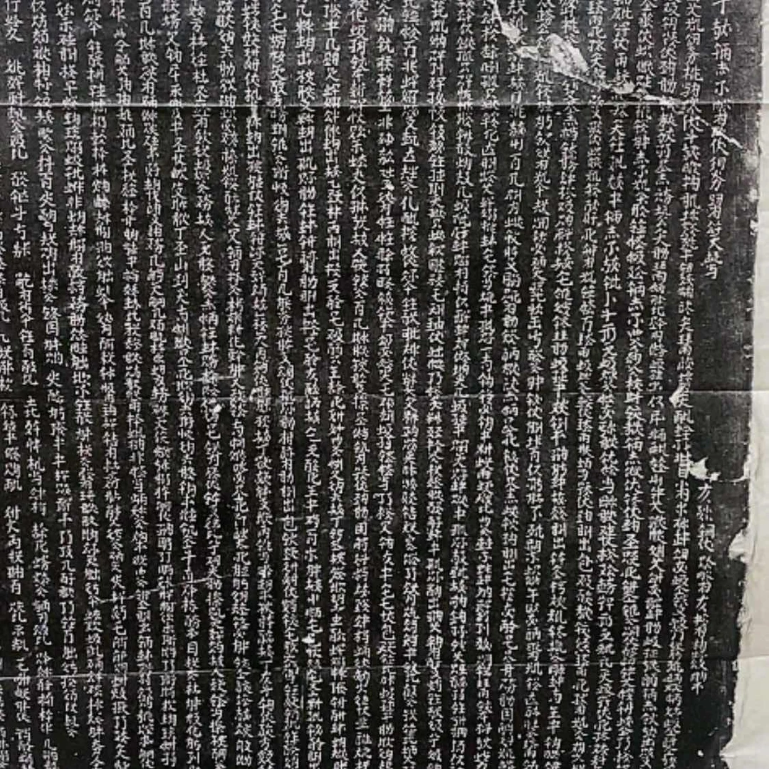 【闪购商品】拓片用纸其他拓片