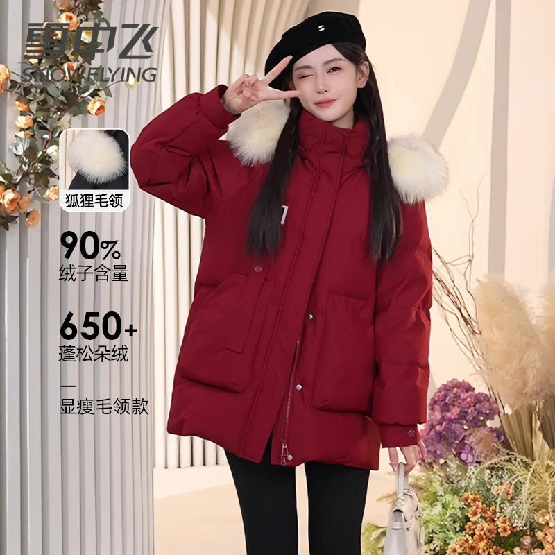 雪中飞中长款女士毛领羽绒服X301420726F