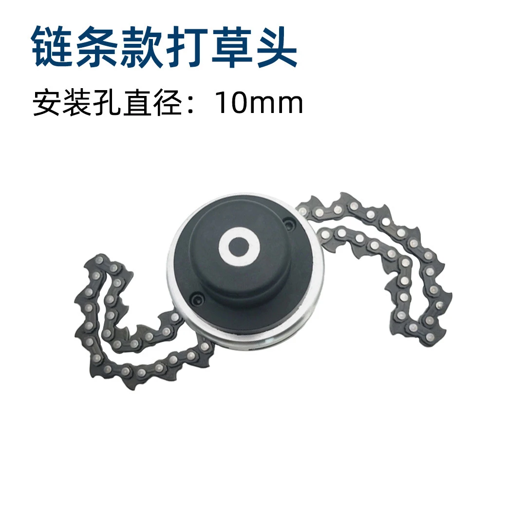 割草机配件割灌机免拆打草头除草头链条钢丝款打草绳配件耐用工具