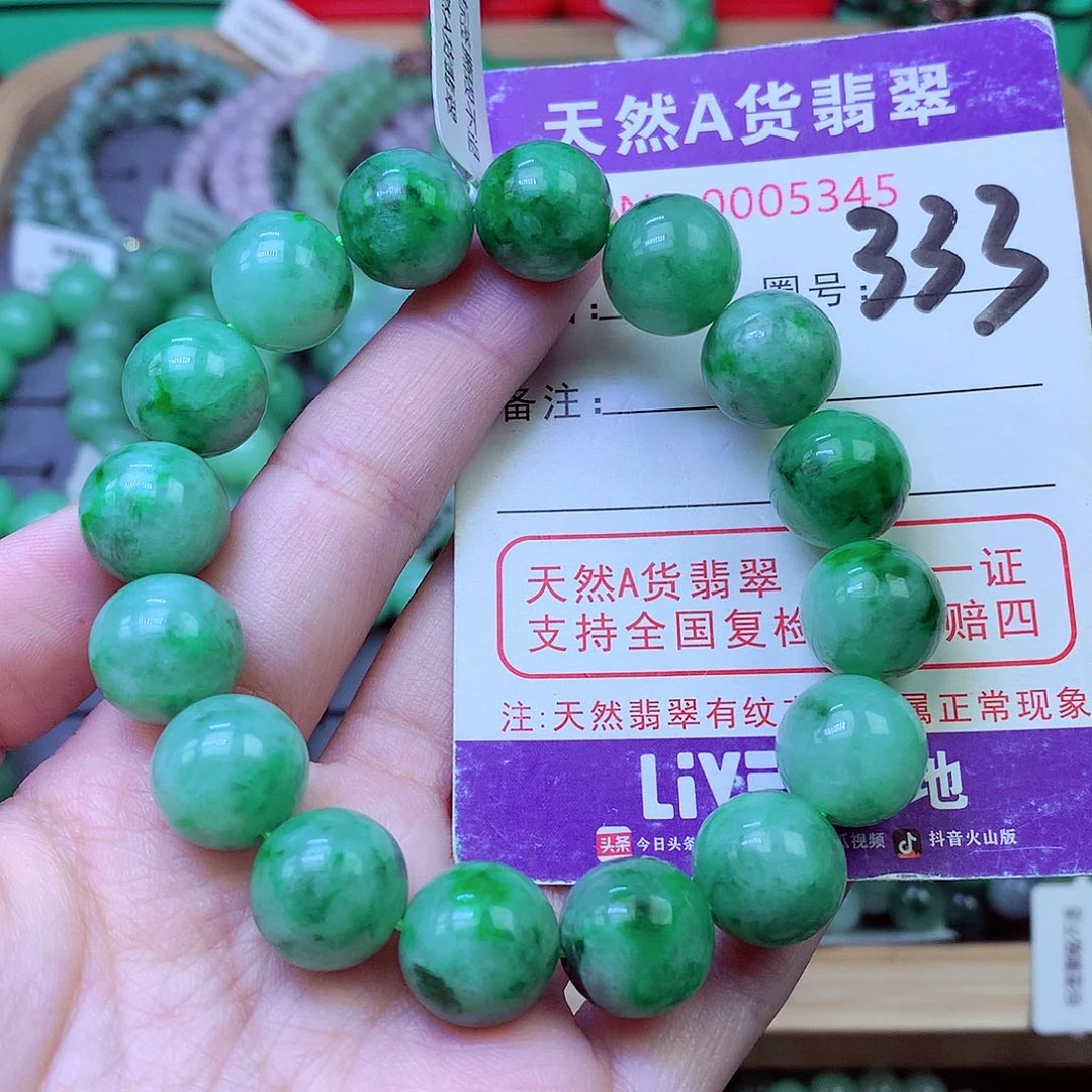 毛衣链未镶嵌翡翠13.3
