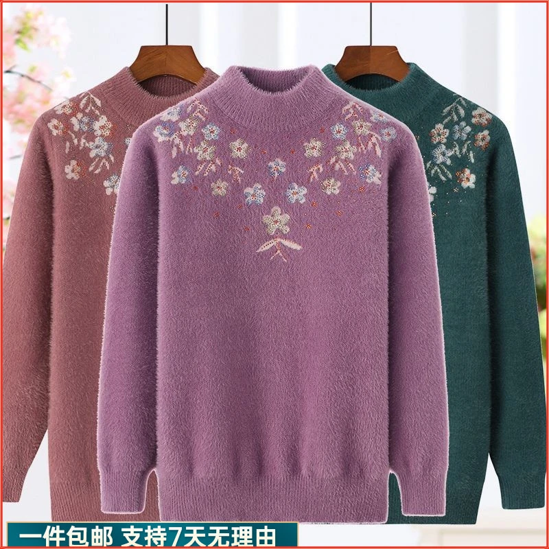 妈毛衣奶奶装秋冬半高领仿仿仿貂绒针织衫中老年女装加厚加绒保暖