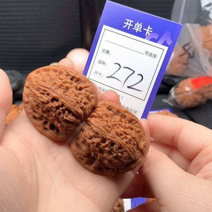 把件文玩核桃40+南礓石272