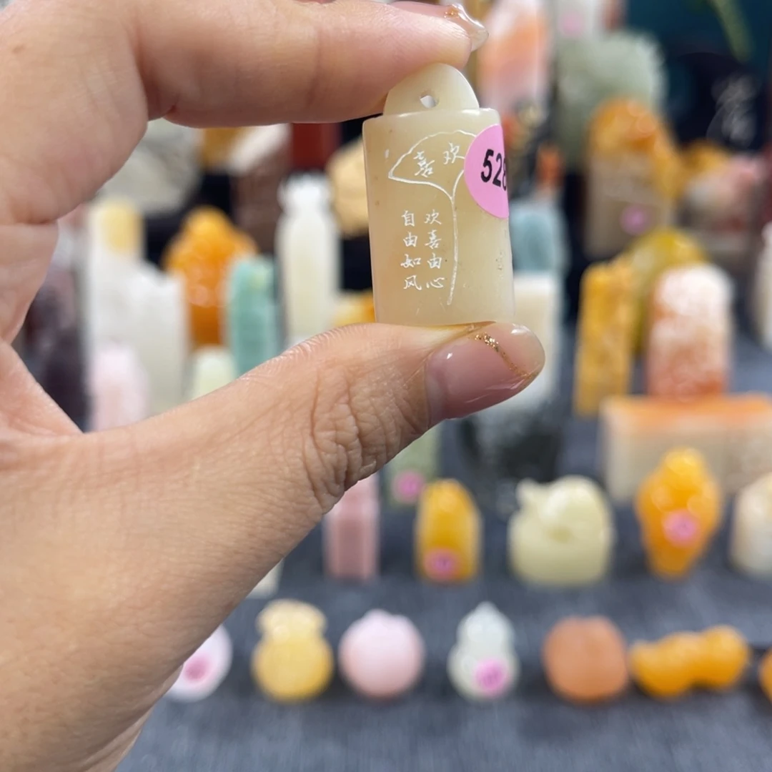昌化石印石5286包邮包刻