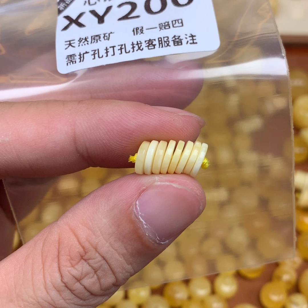 未镶嵌琥珀裸石200卡7.3