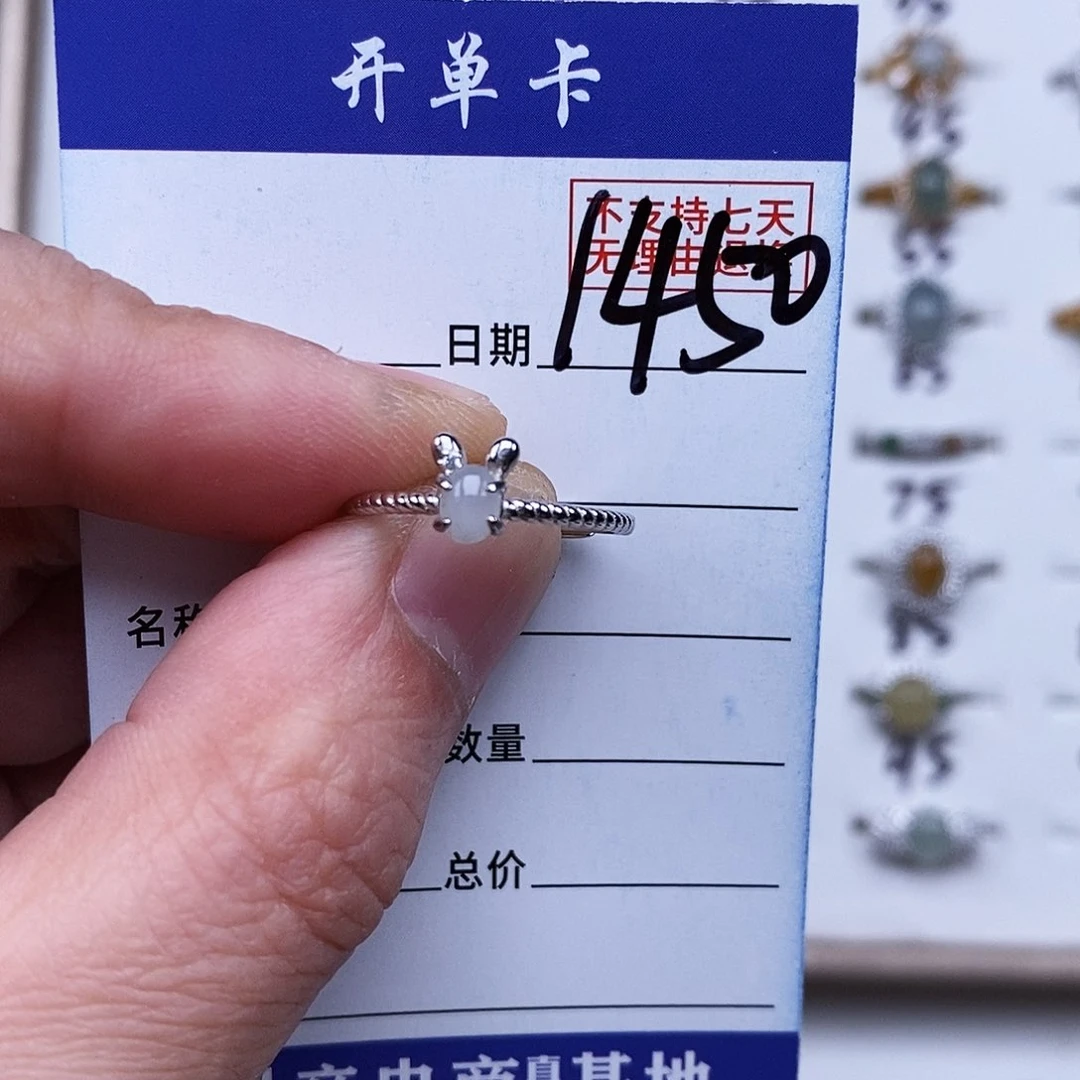 银S925镶嵌戒指翡翠戒指