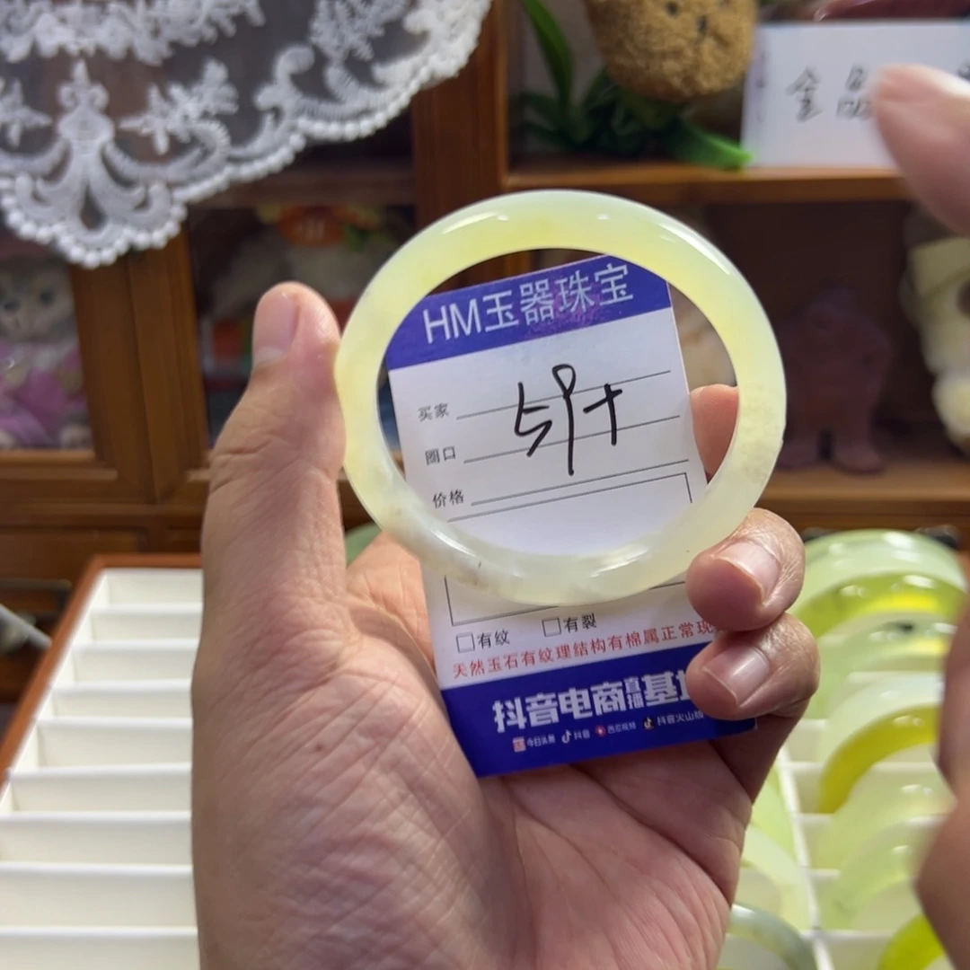 蛇纹石玉未镶嵌手镯54