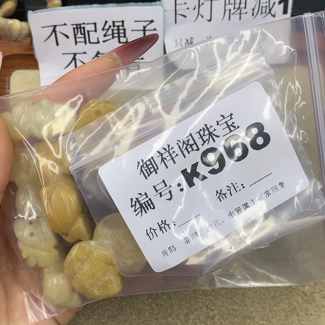 石英质玉吊坠(不含链)未镶嵌n***1