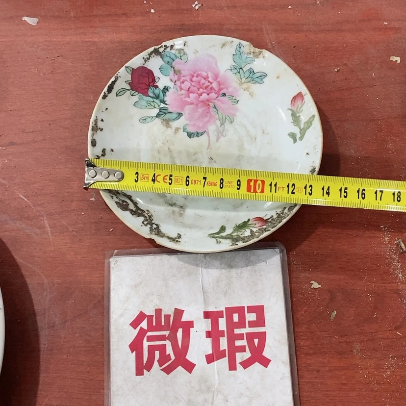 【闪购商品】瓷片景德镇现代工艺品