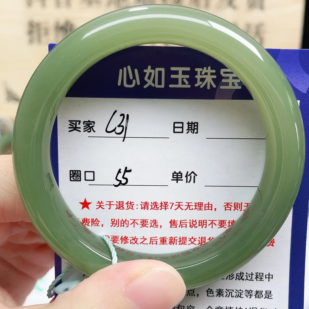 未镶嵌手镯和田玉