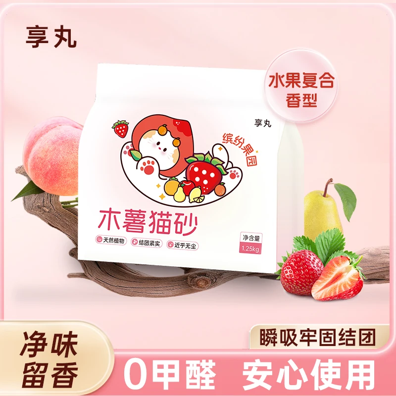 享丸纯木薯猫砂家用不粘底除臭防臭猫砂近无尘易结团好精品猫砂