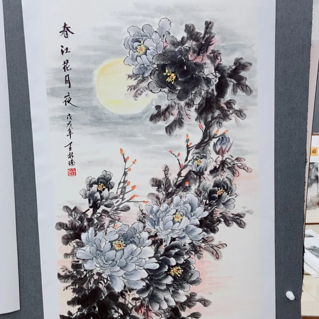 开***◝国画手写手绘国画作品77