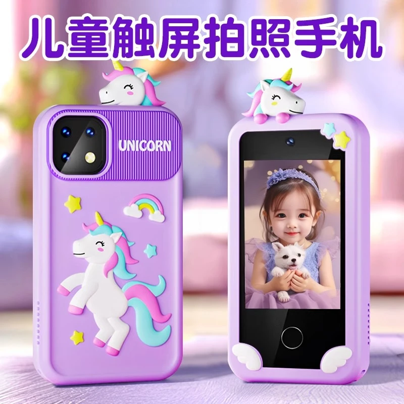 儿童手机玩具上学早教智能益智点读触屏仿真电话机宝宝专用录像