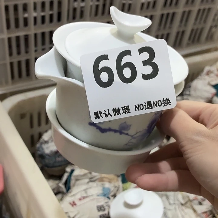 茶具微暇，介意勿拍紫砂