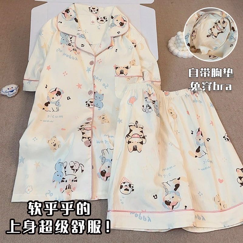 猫咪睡衣女夏季短袖云朵棉甜美带胸垫不凸点套装夏天小个子家居服