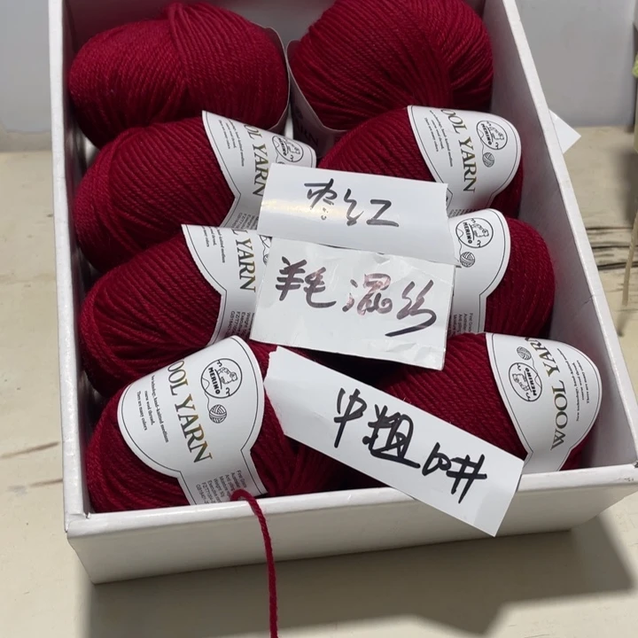 羊毛混纺特价8团子
