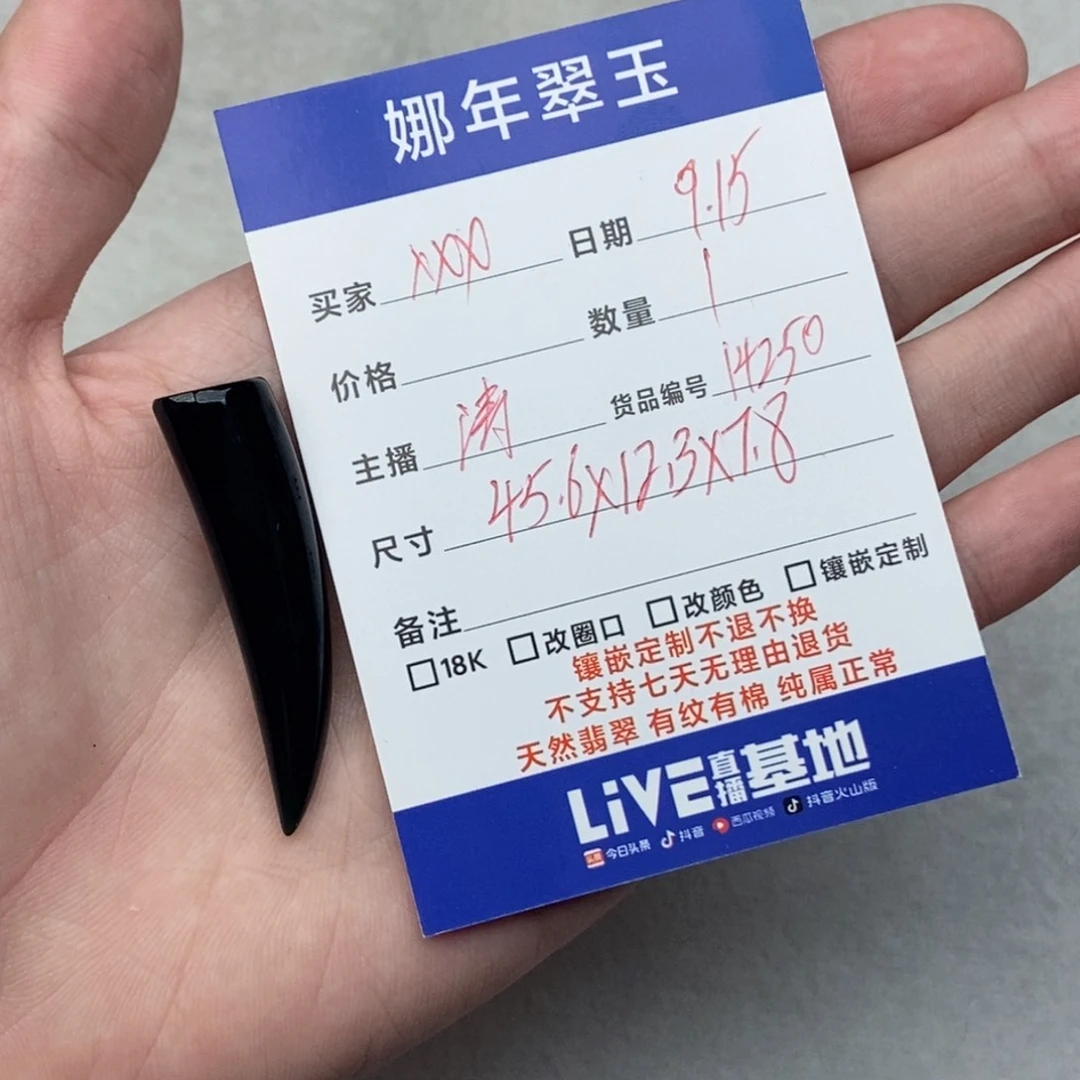 裸石翡翠努***质缅甸墨翠狼牙