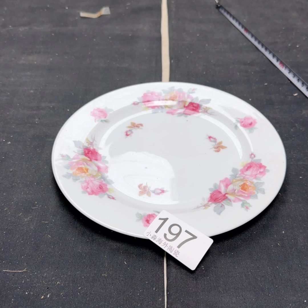 【闪购商品】易水严选中古字画