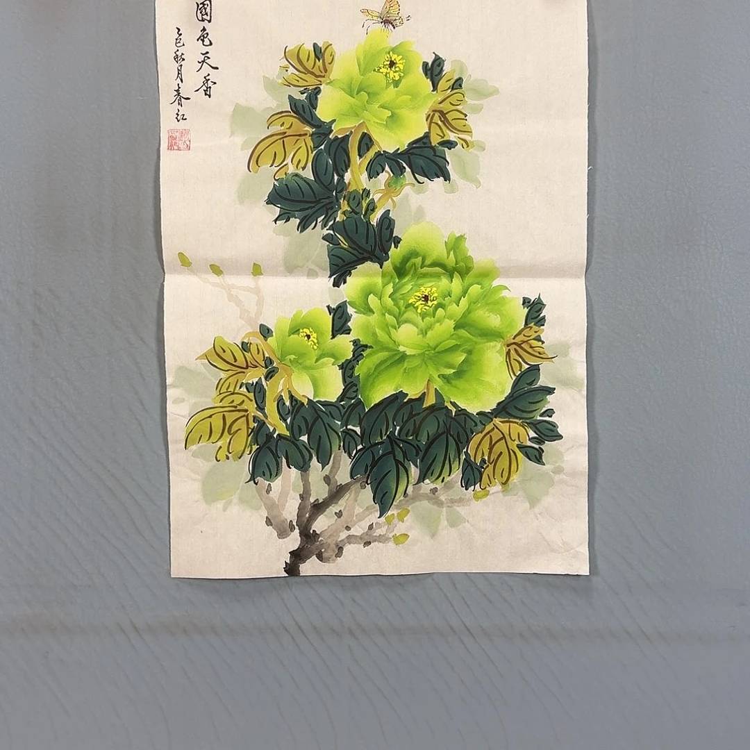 国画837 牡丹一如您