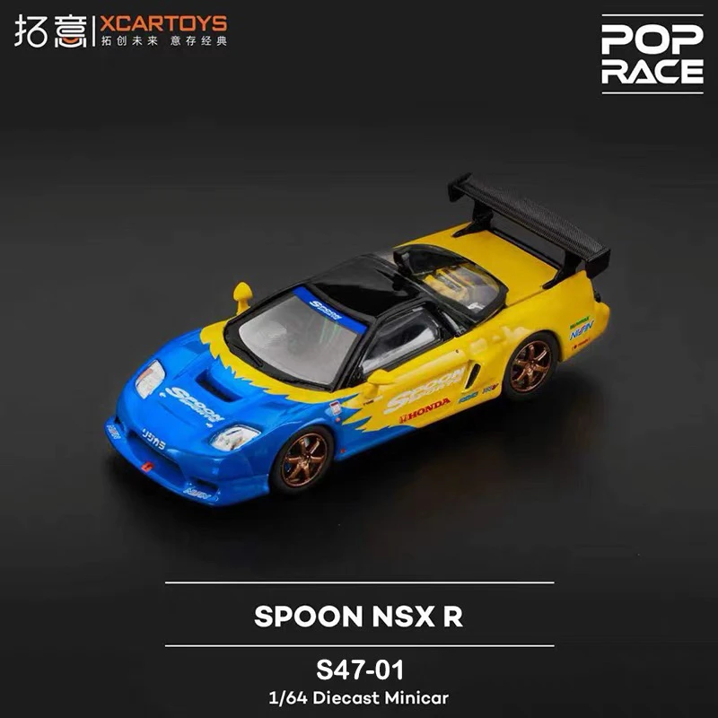 拓意POPRACE合金1/64 S47-01 NSX R GT spoon赛车 合金汽车模型