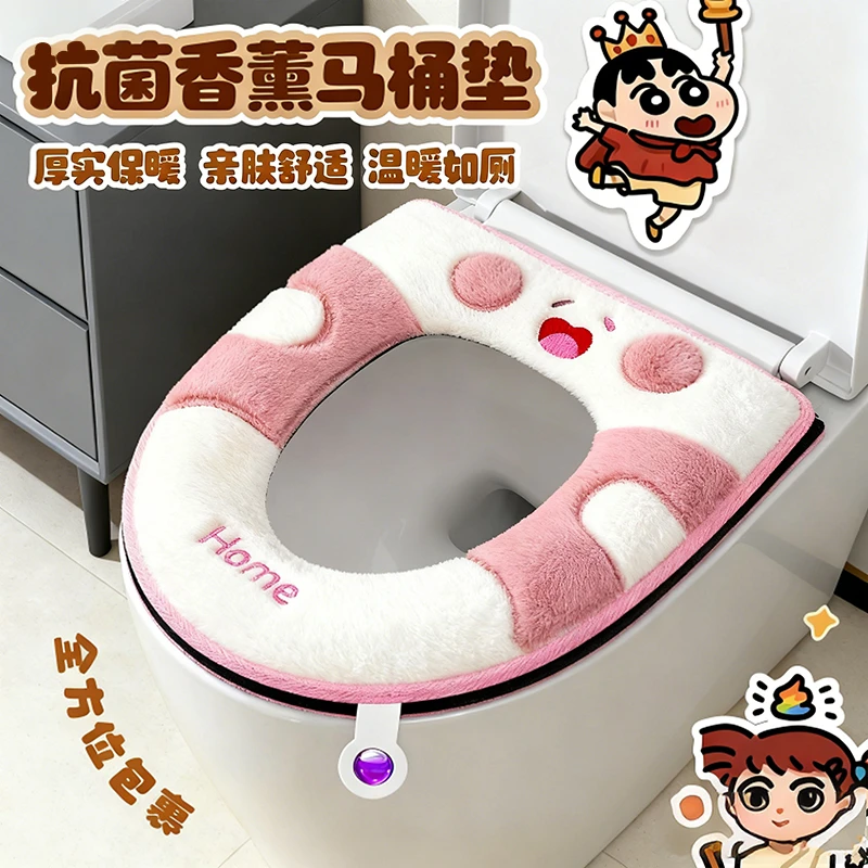 汉世刘家马桶垫四季通用防水加厚拉链款家用秋冬毛绒垫子自带香薰