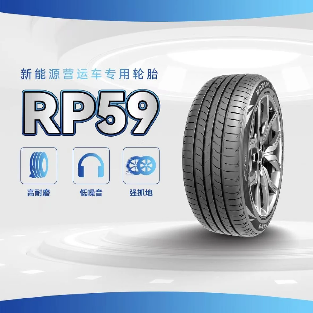 西湖轮胎225/45R17 花纹RP59