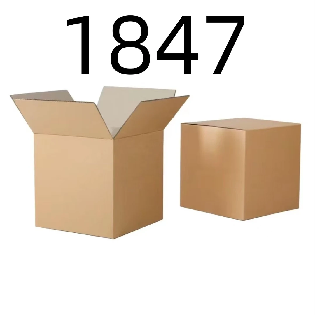【按照主播讲解下单】1847 编号纸箱 家用百货桌面摆件