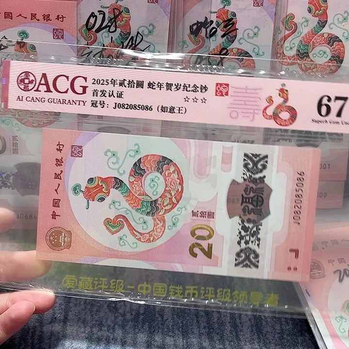 塑料082085086。。。。。。如意王