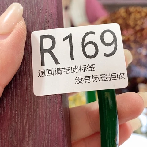 大叶紫檀（黑酸枝木类）169