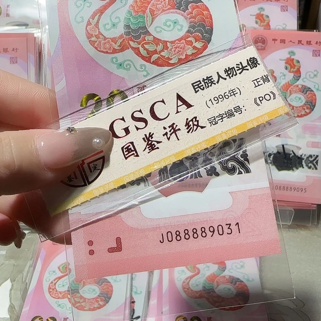 纸088889031狮子8888头无4.7