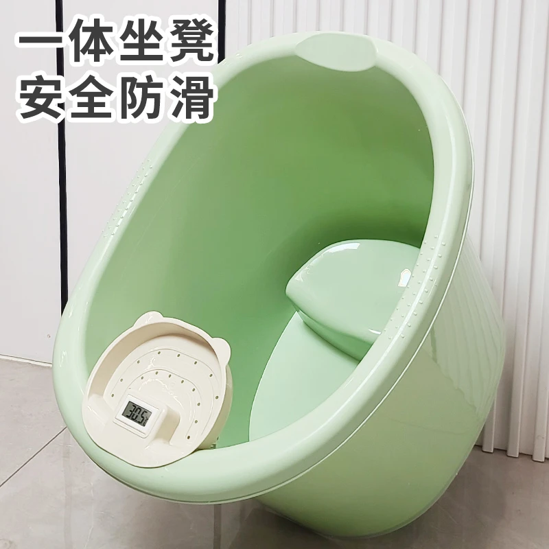 儿童泡澡桶加厚加宽大号洗澡盆宝宝浴桶可坐家用小孩婴儿泡澡桶