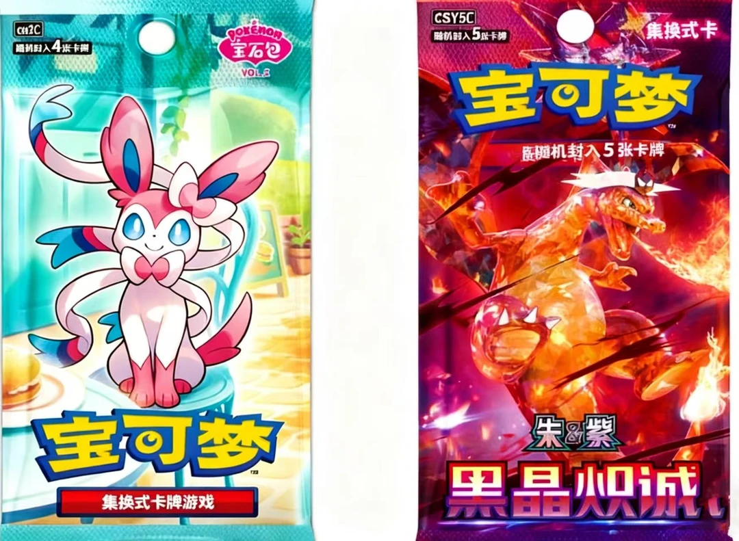 宝可梦PTCG简中代拆卡牌