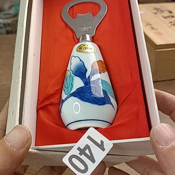瓷片满30包邮中古品谨慎拍感谢