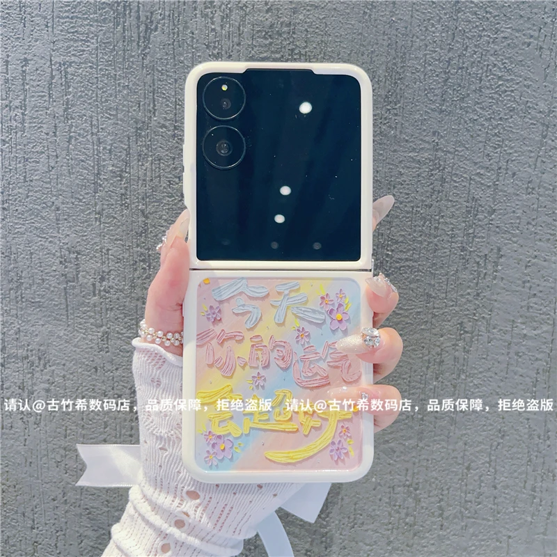 （小米mixflip系列）折叠奶油壳适用小米mixflip手机壳防摔爆款网红