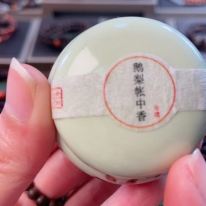 沉香香膏固体手工制作